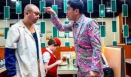 我要发达电影在线观看,电影在线观看，财富梦想一触即发