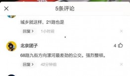 华阳抖音爆料最新消息,揭秘神秘事件背后真相！